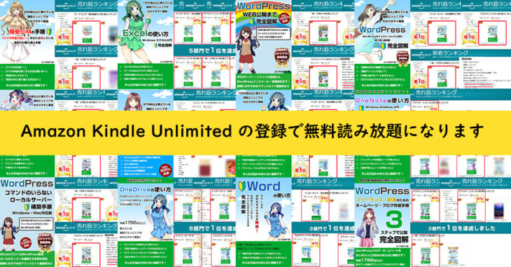 Amazon.co.jp: Kindle Unlimited:読み放題になります