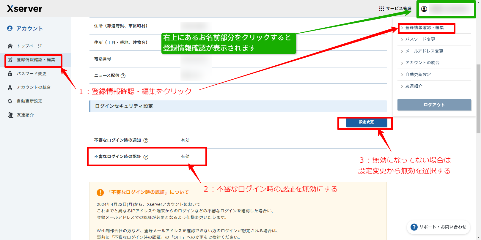 ユーフォー確認ページ※購入不可 ワードプレスサイトが503Service Unavailableエラーで復旧でき