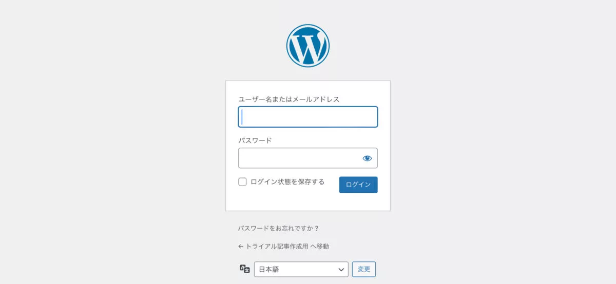 WordPressログイン画面