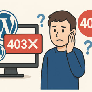 WordPressの403_404エラーが出る場合の解決策まとめ