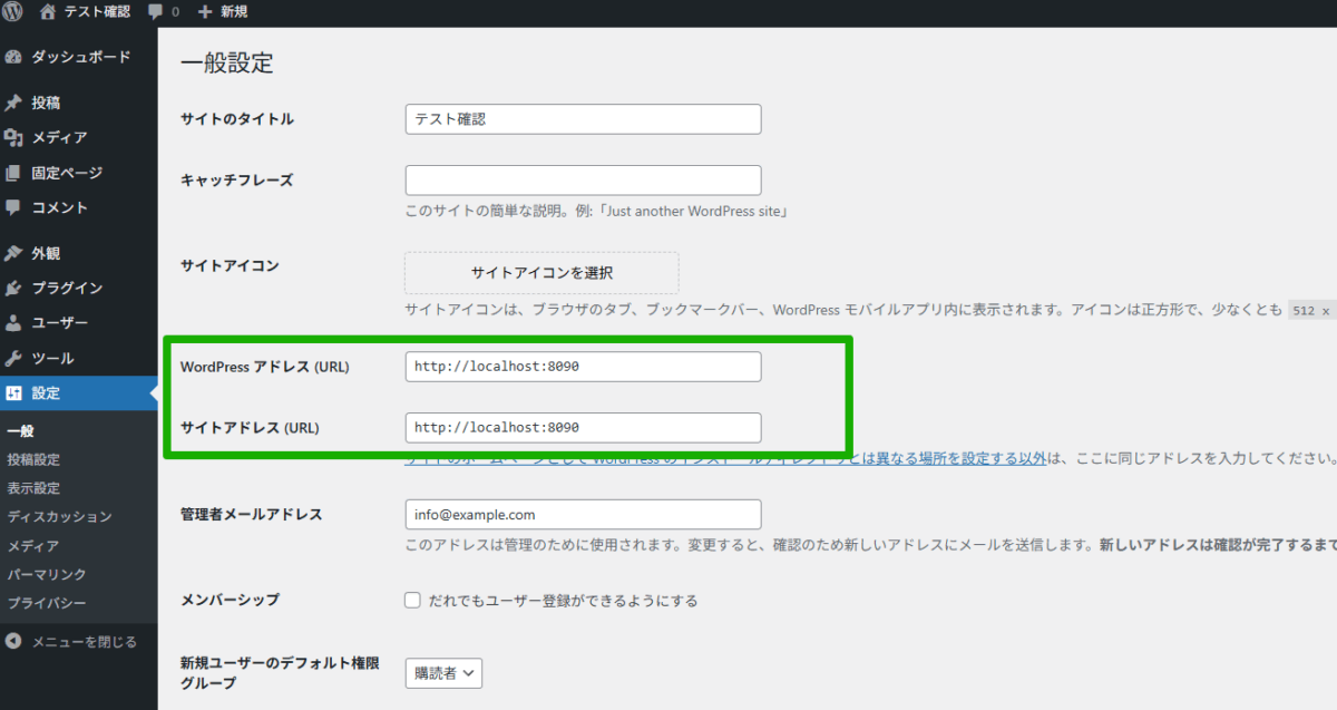 HomeURL-SiteURL